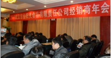 茅台王子酒销售经理 甘自强