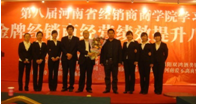 河南亿通商贸 刘丽萍