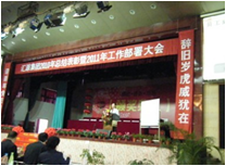 草原兴发湖北市场部 杨勇
