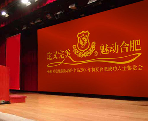 张裕葡萄酒安徽市场公关团购销售体系构建