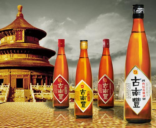打造古南丰黄酒传奇