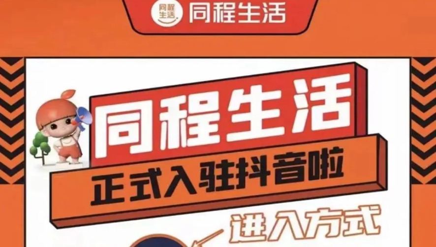 中国社区团购模式全历程复盘：诞生、狂热、溃败与留存终局 配图9