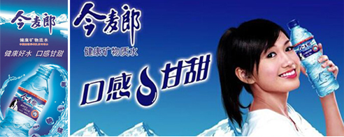 亲近自然，甘甜可口 配图1